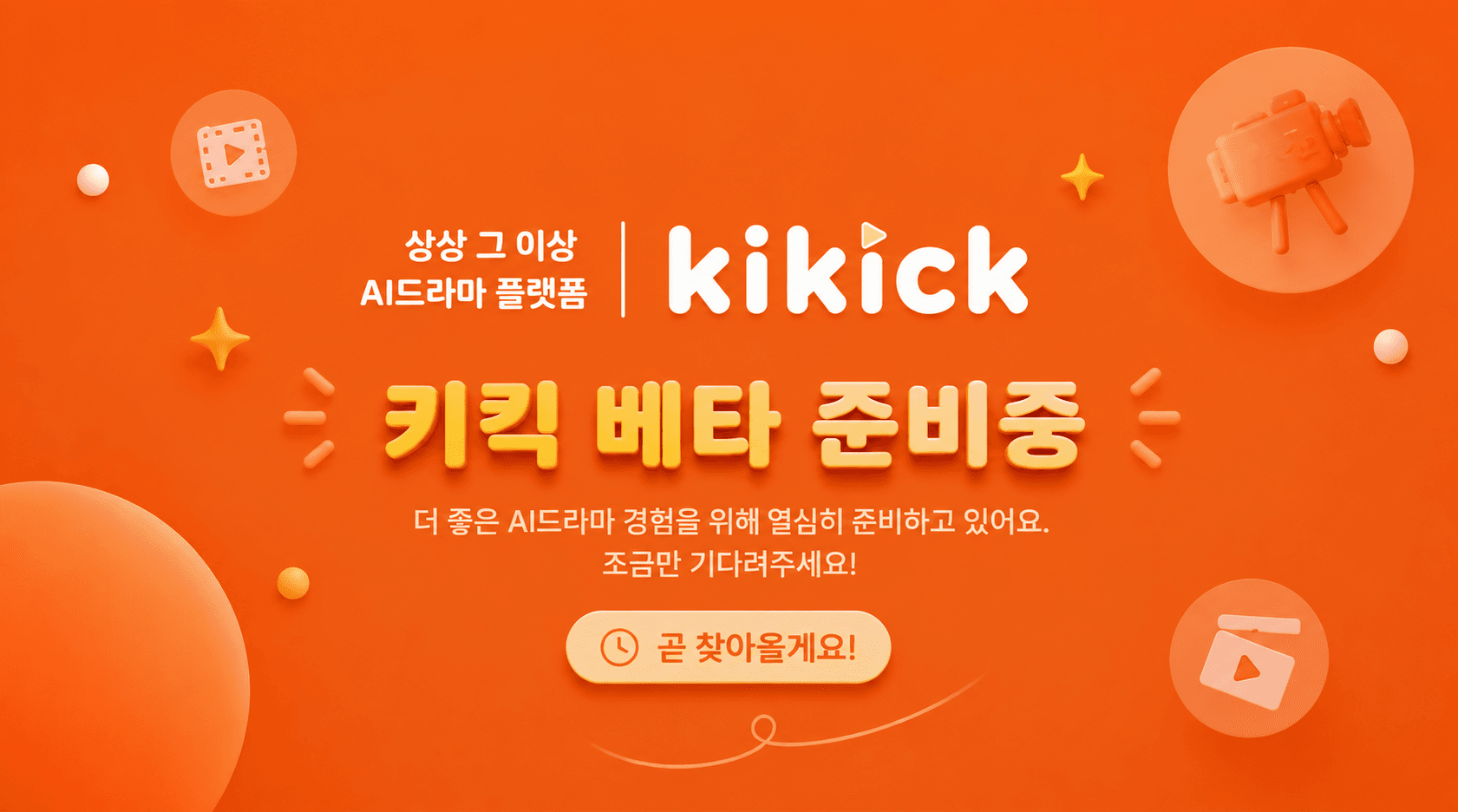 히어로